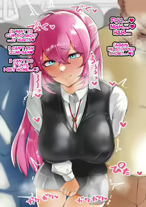 Page 31 of Shikimori-san - preview thumbnail