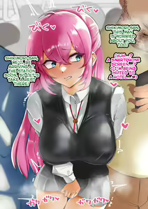 Page 32 of Shikimori-san - preview thumbnail