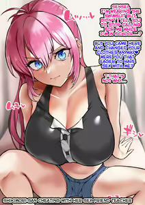 Page 56 of Shikimori-san - preview thumbnail
