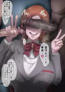 Page 8 of Uraaka Orihime 30 - preview thumbnail