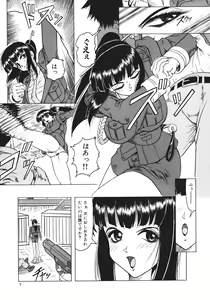 Page 8 of Kamyla - preview thumbnail