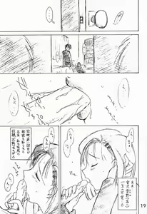 Page 3 of WHITE ALBUM - preview thumbnail