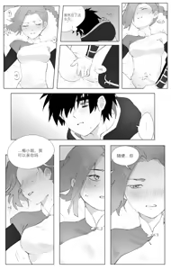 Page 6 of Seven×Thirteen - preview thumbnail