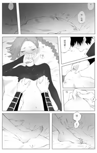 Page 10 of Seven×Thirteen - preview thumbnail