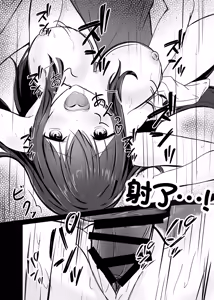 Page 27 of Ochiru 2 - preview thumbnail
