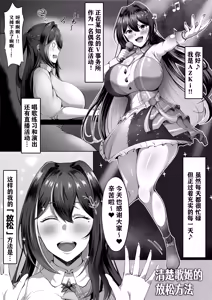 Page 3 of Holo Men no Gehin Hon 1 & 2 Matome - preview thumbnail
