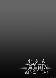 Page 26 of Kamin - preview thumbnail