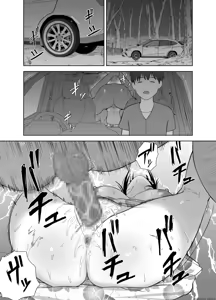 Page 31 of Kamin - preview thumbnail