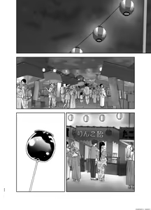 Page 42 of Kamin - preview thumbnail