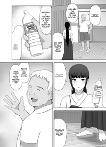 Page 6 of Kamin - preview thumbnail