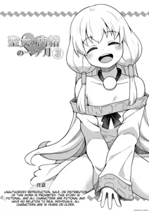 Seijo no Naisho no Ichikagetsu 3 - hentai manga cover image