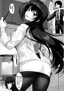 Page 3 of IDO After - preview thumbnail