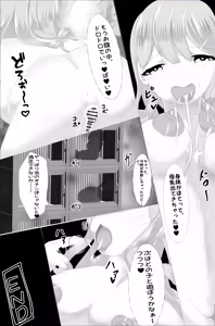 Page 33 of Petto no seikatsu - preview thumbnail