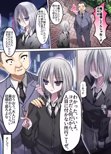 Page 5 of Osu Pride Battle Kimo Otoko Daikirai Shounen VS Wakarase Kimo Oji-san - preview thumbnail