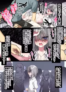 Page 65 of Osu Pride Battle Kimo Otoko Daikirai Shounen VS Wakarase Kimo Oji-san - preview thumbnail
