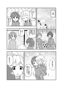 Skeb Nouhin Shimashita! — hentai manga cover on Fhentai