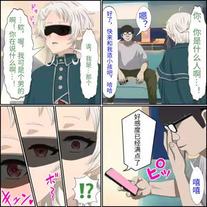 Page 6 of An app where you can have sex with anime characters (Sylphiette) Personal translation - preview thumbnail