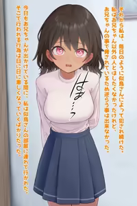 Page 45 of Onii-chan Daisuki na Imouto, BroCon Sotsugyou NTR - preview thumbnail