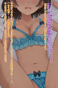 Page 48 of Onii-chan Daisuki na Imouto, BroCon Sotsugyou NTR - preview thumbnail