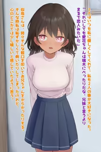 Page 7 of Onii-chan Daisuki na Imouto, BroCon Sotsugyou NTR - preview thumbnail