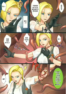 Page 3 of NURSERY - preview thumbnail