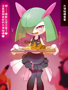 Page 3 of Kirlia Arbeit - preview thumbnail