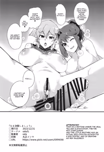 Page 23 of Nama Kettou Shimasho | Let's Have a Raw Duel - preview thumbnail