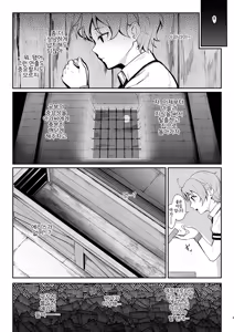 Page 3 of Jigoujitoku desuyo, Eris Ojousama + Omake | 자업자득이라고요, 에리스 아가씨 - preview thumbnail