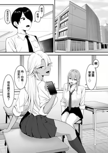 Page 3 of Inma no Esa-gakari ni Narimashita. (decensored) - preview thumbnail