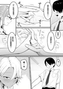 Page 5 of Inma no Esa-gakari ni Narimashita. (decensored) - preview thumbnail