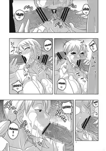 Page 8 of Nami no Ura Koukai Nisshi 5 - preview thumbnail