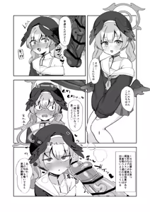 Page 3 of Misono Mika wa Goranshin!? - preview thumbnail