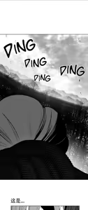 Page 168 of 迷宫干  76 ~ 110.5 - preview thumbnail