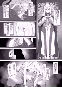Page 3 of Dakishi Nollett - preview thumbnail