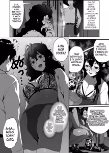 Page 3 of Tonari no Downer-kei Arafour Newhalf - preview thumbnail