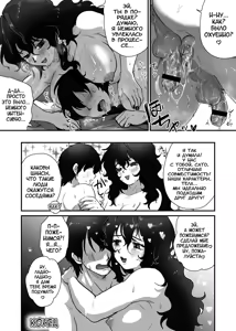 Page 34 of Tonari no Downer-kei Arafour Newhalf - preview thumbnail