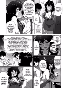 Page 6 of Tonari no Downer-kei Arafour Newhalf - preview thumbnail
