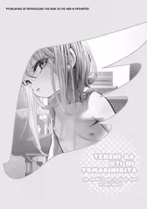 Page 3 of TENSHI GA UTI NI TOMARINIKITA. - preview thumbnail