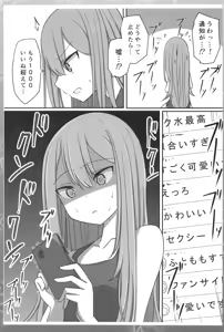 Page 5 of Teishinchou Dougan 28-sai ga Ikenai Houkou de Cosplay ni Hamatteiku Hanashi - preview thumbnail