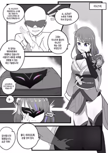 Fatui Shogun — hentai manga cover on Fhentai