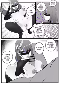 Page 2 of Fatui Shogun - preview thumbnail