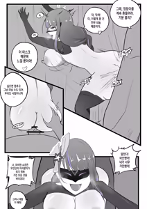 Page 3 of Fatui Shogun - preview thumbnail