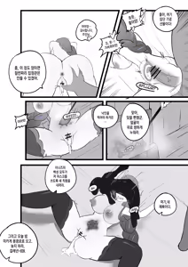 Page 4 of Fatui Shogun - preview thumbnail