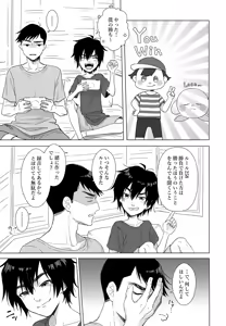 Page 4 of Lime Motel MIX - preview thumbnail