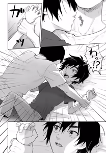 Page 9 of Lime Motel MIX - preview thumbnail