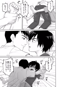 Page 10 of Lime Motel MIX - preview thumbnail