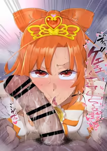 Page 370 of 羽二重さん（炭酸水） - preview thumbnail
