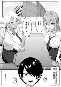 Page 3 of Inma no Esa-gakari ni Narimashita.2 (decensored) - preview thumbnail