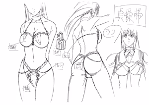 Page 56 of Settei: Discipline - preview thumbnail