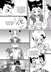 Page 3 of Petkin Syndrome - preview thumbnail